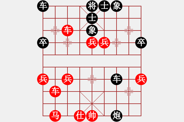 象棋棋譜圖片：轉(zhuǎn)身微笑[紅] -VS- 無痕[黑] - 步數(shù)：50 