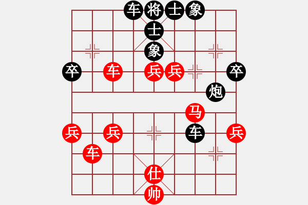 象棋棋譜圖片：轉(zhuǎn)身微笑[紅] -VS- 無痕[黑] - 步數(shù)：60 