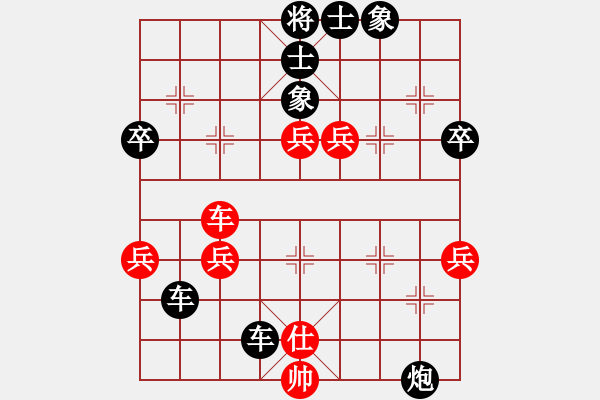 象棋棋譜圖片：轉(zhuǎn)身微笑[紅] -VS- 無痕[黑] - 步數(shù)：74 