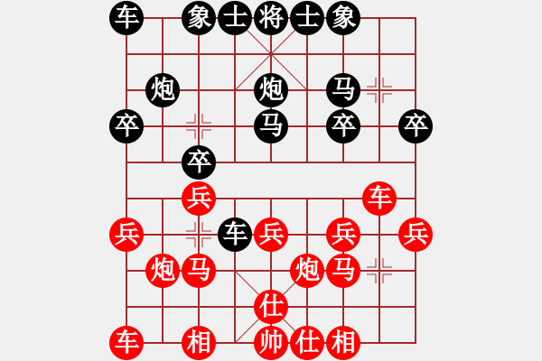 象棋棋譜圖片：湖北老毛【先負(fù)】戚文卿(2014-4-24弈于大師網(wǎng)) - 步數(shù)：20 