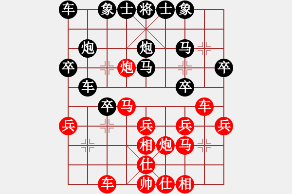 象棋棋譜圖片：湖北老毛【先負(fù)】戚文卿(2014-4-24弈于大師網(wǎng)) - 步數(shù)：30 