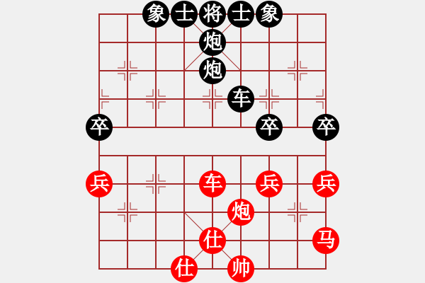 象棋棋譜圖片：湖北老毛【先負(fù)】戚文卿(2014-4-24弈于大師網(wǎng)) - 步數(shù)：70 