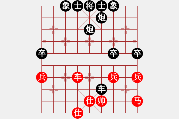 象棋棋譜圖片：湖北老毛【先負(fù)】戚文卿(2014-4-24弈于大師網(wǎng)) - 步數(shù)：74 