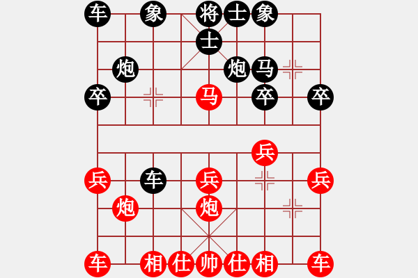 象棋棋譜圖片：我市我老大先負(fù)寵物-醫(yī)生 - 步數(shù)：20 