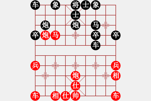 象棋棋譜圖片：我市我老大先負(fù)寵物-醫(yī)生 - 步數(shù)：30 