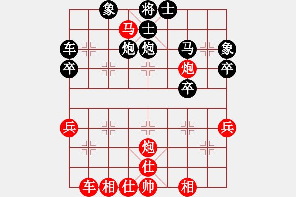 象棋棋譜圖片：我市我老大先負(fù)寵物-醫(yī)生 - 步數(shù)：40 