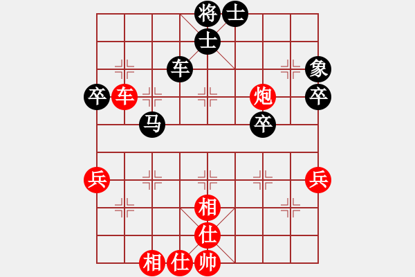 象棋棋譜圖片：我市我老大先負(fù)寵物-醫(yī)生 - 步數(shù)：50 