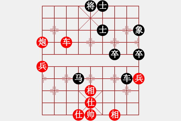 象棋棋譜圖片：我市我老大先負(fù)寵物-醫(yī)生 - 步數(shù)：60 