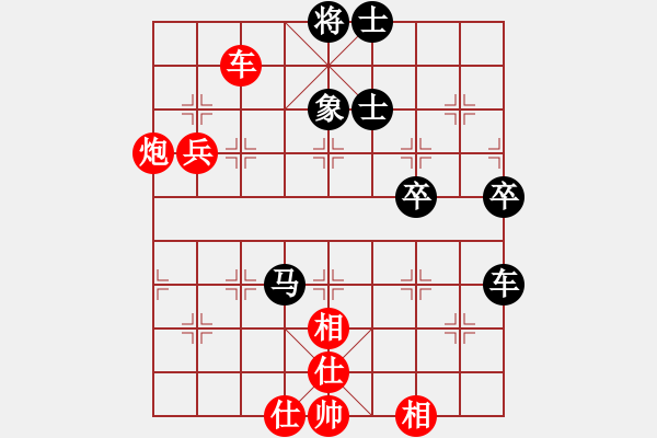 象棋棋譜圖片：我市我老大先負(fù)寵物-醫(yī)生 - 步數(shù)：70 