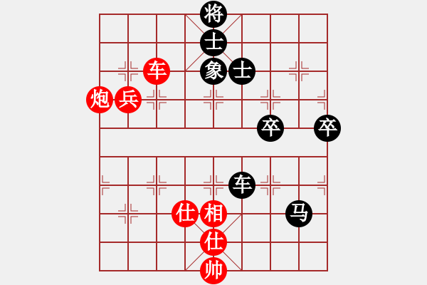 象棋棋譜圖片：我市我老大先負(fù)寵物-醫(yī)生 - 步數(shù)：80 