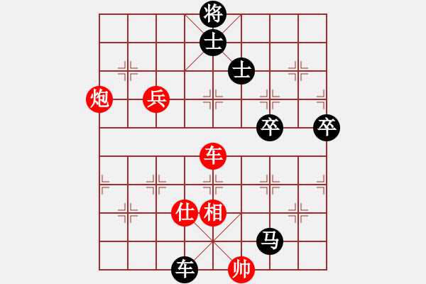 象棋棋譜圖片：我市我老大先負(fù)寵物-醫(yī)生 - 步數(shù)：90 