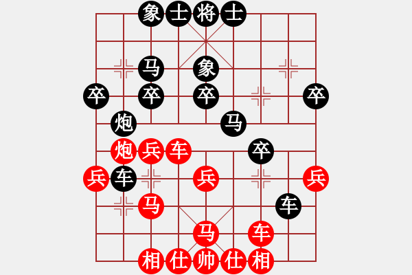 象棋棋譜圖片：bbboy002(6級(jí))-負(fù)-新手下象棋(6級(jí)) - 步數(shù)：30 