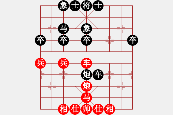 象棋棋譜圖片：bbboy002(6級(jí))-負(fù)-新手下象棋(6級(jí)) - 步數(shù)：46 