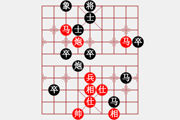 象棋棋譜圖片：倩女幽魂(月將)-負(fù)-原創(chuàng)(月將) - 步數(shù)：100 