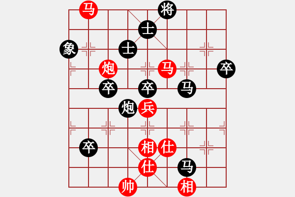 象棋棋譜圖片：倩女幽魂(月將)-負(fù)-原創(chuàng)(月將) - 步數(shù)：110 