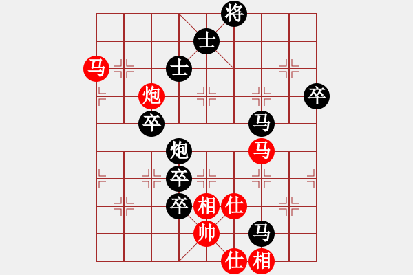 象棋棋譜圖片：倩女幽魂(月將)-負(fù)-原創(chuàng)(月將) - 步數(shù)：120 