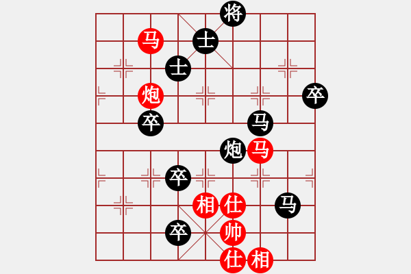 象棋棋譜圖片：倩女幽魂(月將)-負(fù)-原創(chuàng)(月將) - 步數(shù)：128 