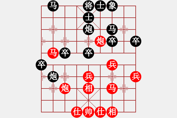 象棋棋譜圖片：倩女幽魂(月將)-負(fù)-原創(chuàng)(月將) - 步數(shù)：40 