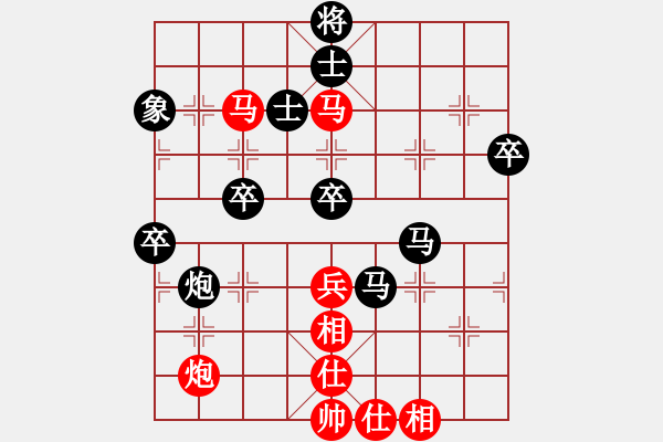 象棋棋譜圖片：倩女幽魂(月將)-負(fù)-原創(chuàng)(月將) - 步數(shù)：70 