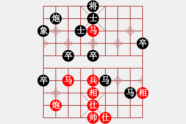 象棋棋譜圖片：倩女幽魂(月將)-負(fù)-原創(chuàng)(月將) - 步數(shù)：80 