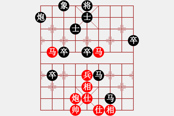 象棋棋譜圖片：倩女幽魂(月將)-負(fù)-原創(chuàng)(月將) - 步數(shù)：90 