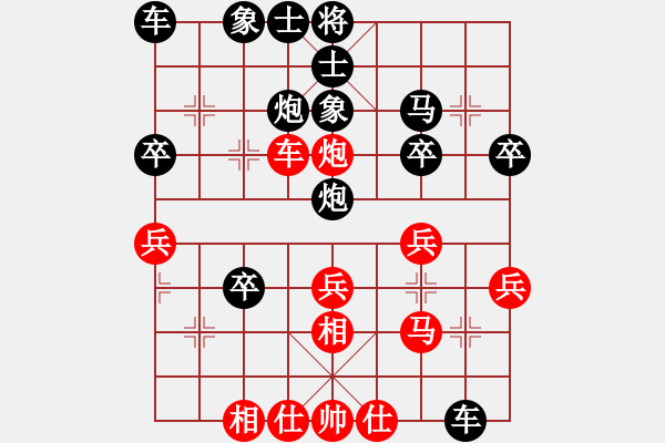 象棋棋譜圖片：貴州棋迷(9段)-負(fù)-woshilaohu(1段) - 步數(shù)：30 