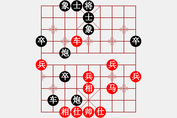 象棋棋譜圖片：貴州棋迷(9段)-負(fù)-woshilaohu(1段) - 步數(shù)：40 