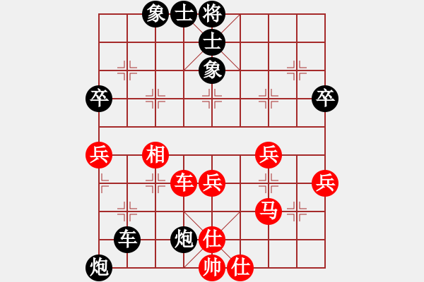 象棋棋譜圖片：貴州棋迷(9段)-負(fù)-woshilaohu(1段) - 步數(shù)：46 