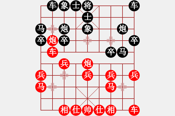 象棋棋譜圖片：南平棋協 黃春林 勝 南平延平 王峰 - 步數：20 