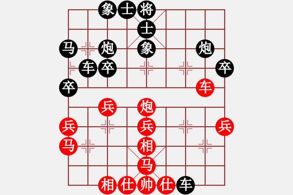 象棋棋譜圖片：南平棋協 黃春林 勝 南平延平 王峰 - 步數：30 