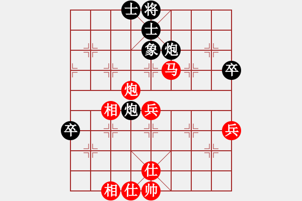 象棋棋譜圖片：南平棋協 黃春林 勝 南平延平 王峰 - 步數：70 