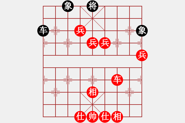 象棋棋譜圖片：陸漸(4f)-勝-雨藝書生(7弦) - 步數：100 