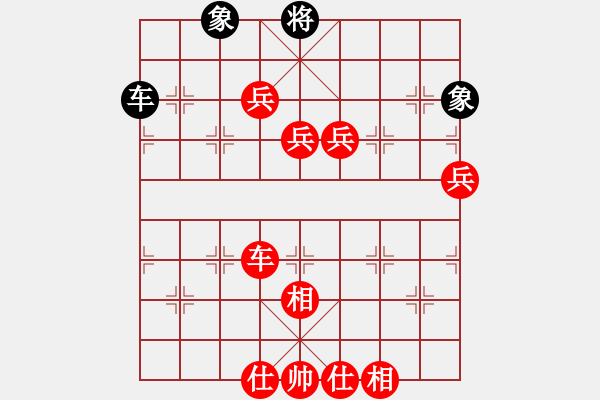 象棋棋譜圖片：陸漸(4f)-勝-雨藝書生(7弦) - 步數：101 