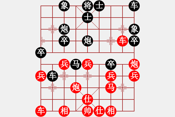 象棋棋譜圖片：陸漸(4f)-勝-雨藝書生(7弦) - 步數：30 