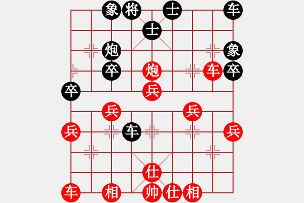 象棋棋譜圖片：陸漸(4f)-勝-雨藝書生(7弦) - 步數：40 