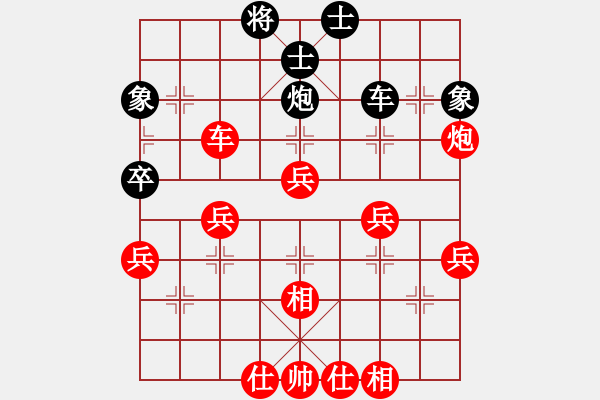 象棋棋譜圖片：陸漸(4f)-勝-雨藝書生(7弦) - 步數：50 