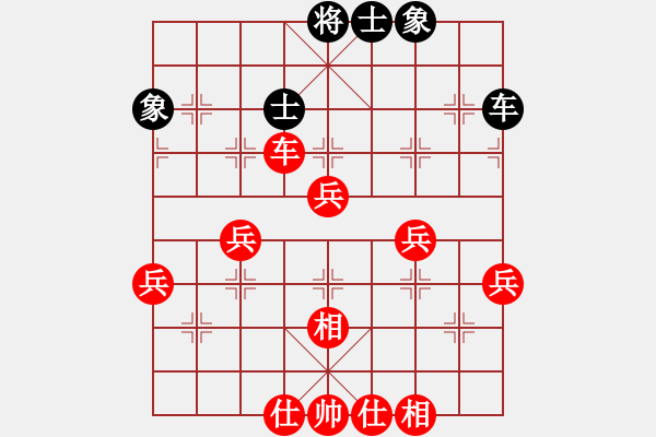 象棋棋譜圖片：陸漸(4f)-勝-雨藝書生(7弦) - 步數：60 