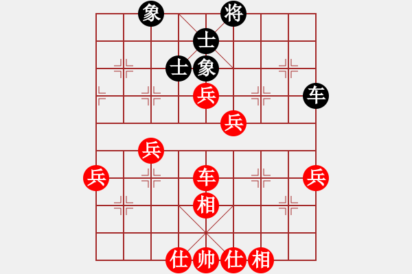 象棋棋譜圖片：陸漸(4f)-勝-雨藝書生(7弦) - 步數：70 