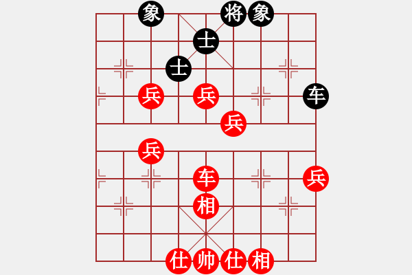 象棋棋譜圖片：陸漸(4f)-勝-雨藝書生(7弦) - 步數：80 