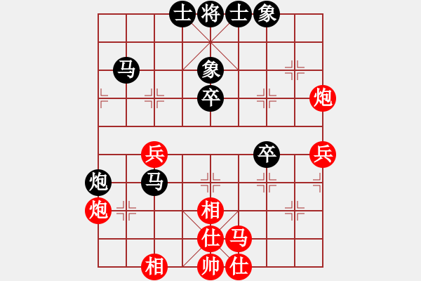 象棋棋谱图片：赵冠芳 先和 玉思源 - 步数：40 