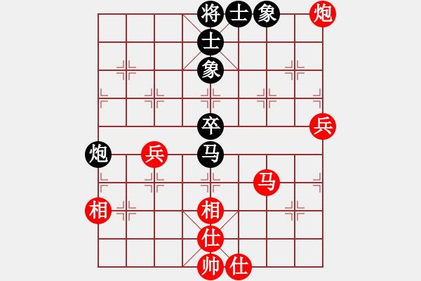 象棋棋谱图片：赵冠芳 先和 玉思源 - 步数：52 