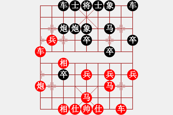 象棋棋谱图片：许银川 先和 孙浩宇 - 步数：30 