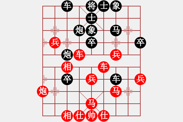 象棋棋谱图片：许银川 先和 孙浩宇 - 步数：40 
