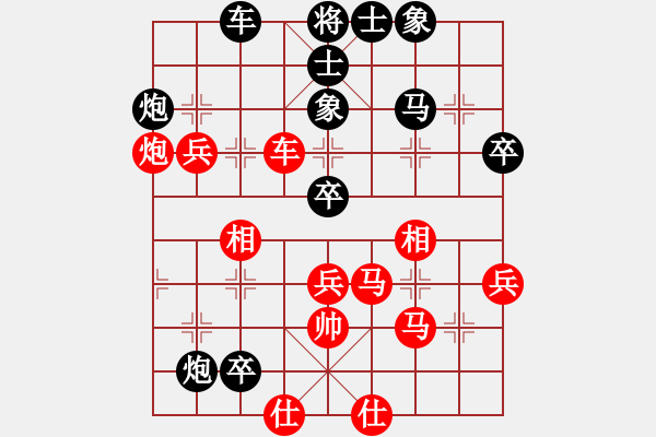 象棋棋谱图片：许银川 先和 孙浩宇 - 步数：70 