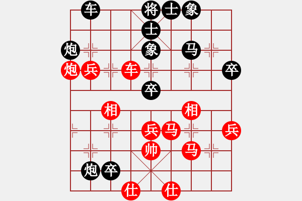 象棋棋谱图片：许银川 先和 孙浩宇 - 步数：77 