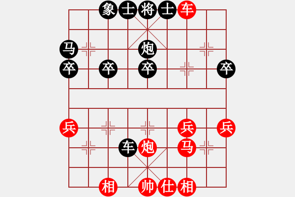 象棋棋谱图片：一束流沙(8级)-和-人龙(3段) - 步数：40 