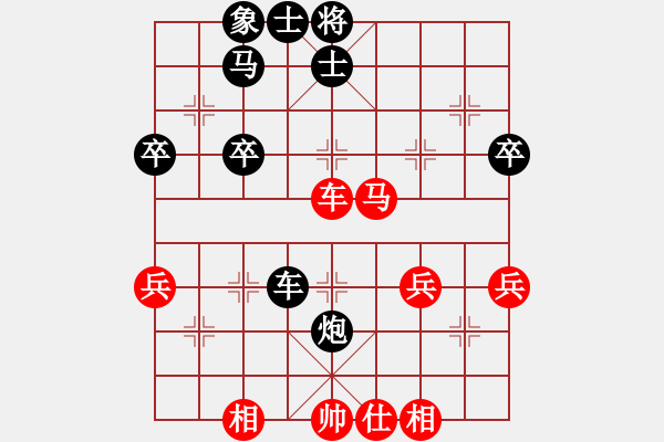 象棋棋谱图片：一束流沙(8级)-和-人龙(3段) - 步数：50 