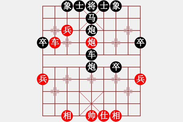 象棋棋譜圖片：大牛[184618262] -VS- ︻ ▇◤[1242800400] - 步數(shù)：50 