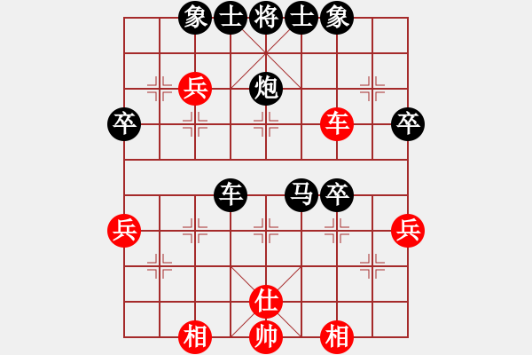 象棋棋譜圖片：大牛[184618262] -VS- ︻ ▇◤[1242800400] - 步數(shù)：60 