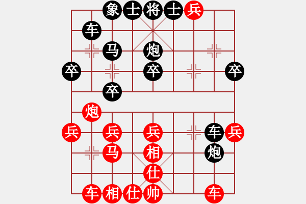 象棋棋譜圖片：2023.2.12.1中級場后勝仙人指路對卒底炮 - 步數(shù)：30 